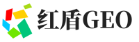 阳江红盾GEO